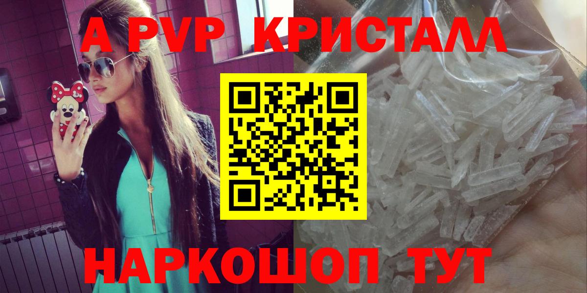 A-PVP СК КРИС Нефтеюганск