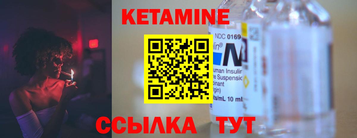 Нефтеюганск  гидра как войти  Вход с VPN  Кетамин VHQ 