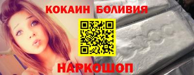 бошки Донецк
