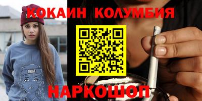 бошки Донецк