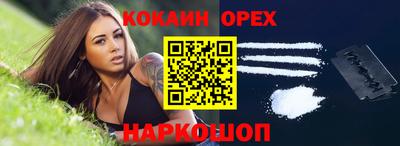 ешки Донской
