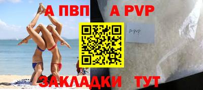 бошки Донецк