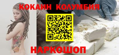 бошки Донецк