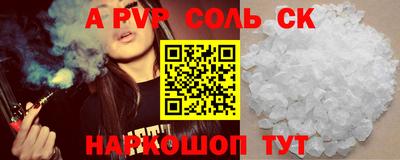 бошки Донецк