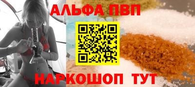 бошки Донецк