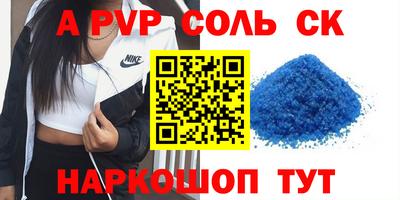 ешки Донской