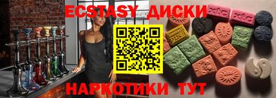 PSILOCYBIN Дубна
