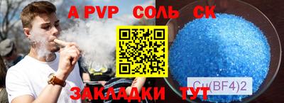 ешки Донской