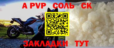 бошки Донецк