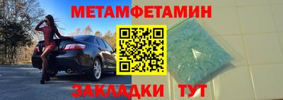 бошки Донецк