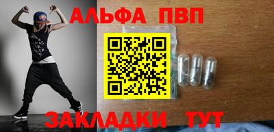 PSILOCYBIN Дубна