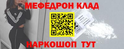 ешки Донской