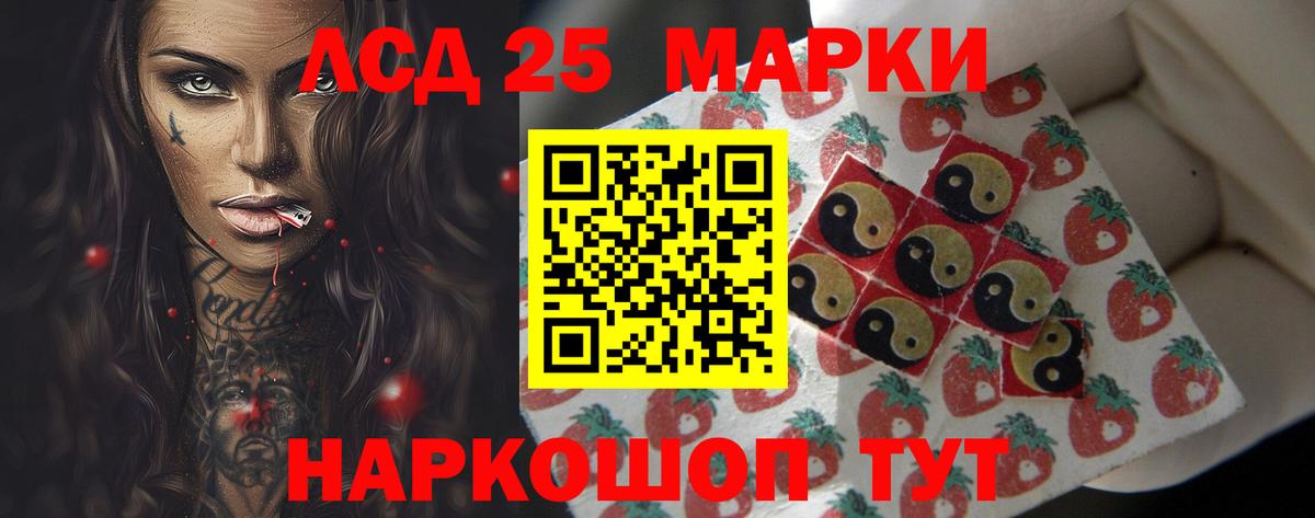 LSD-25 экстази кислота  ОМГ ОМГ вход  Нефтеюганск  Вход с VPN 