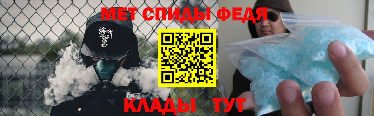 Нефтеюганск  МЕТАМФЕТАМИН  Вход с VPN  Первитин Декстрометамфетамин 99.9%  Первитин Декстрометамфетамин 99.9% 