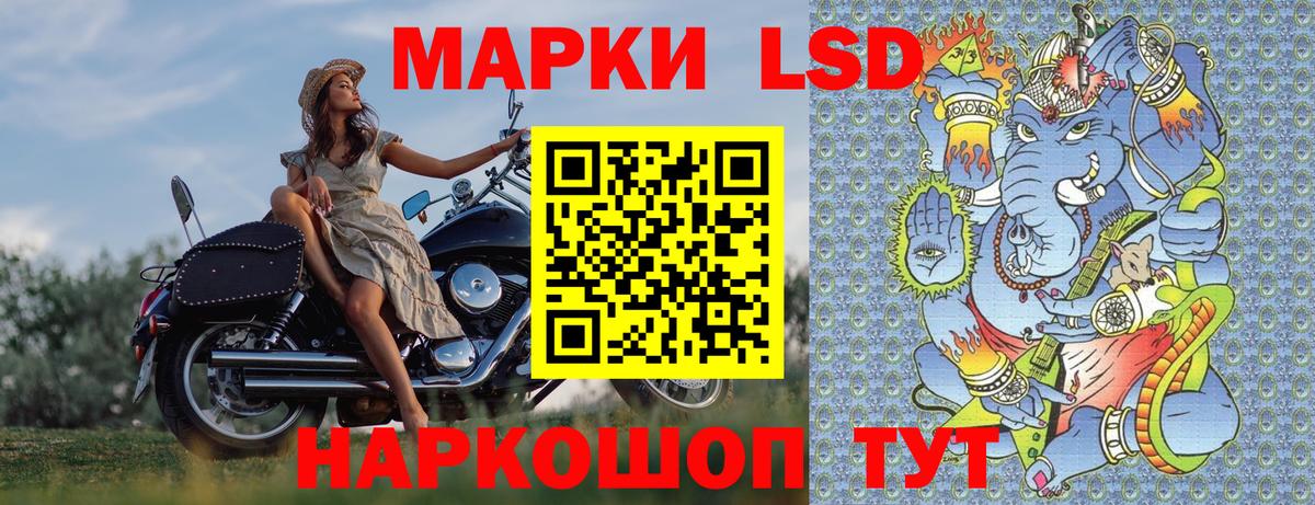 Марки N-bome 1,8мг Нефтеюганск