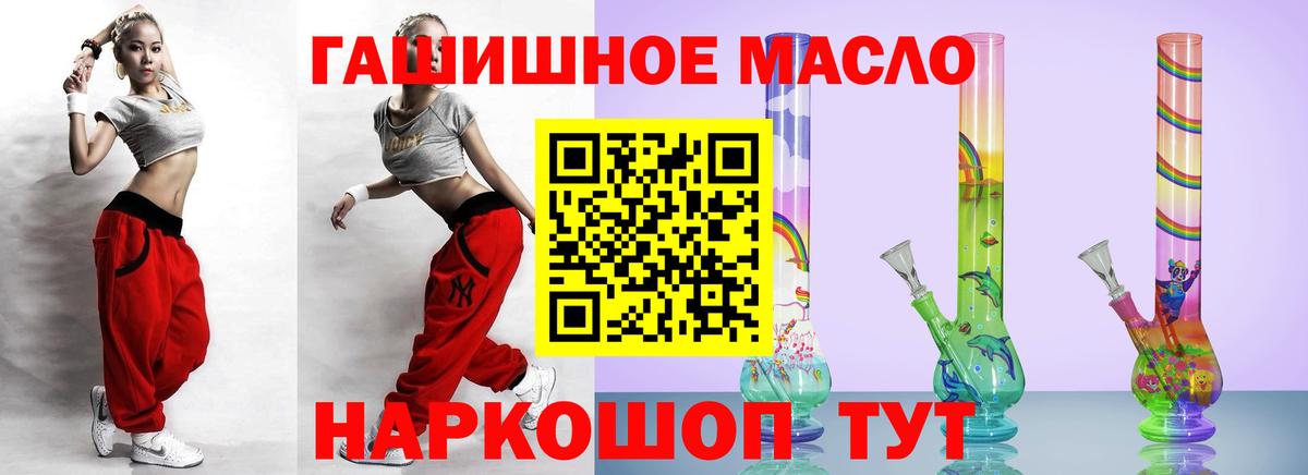 Дистиллят ТГК THC oil Нефтеюганск